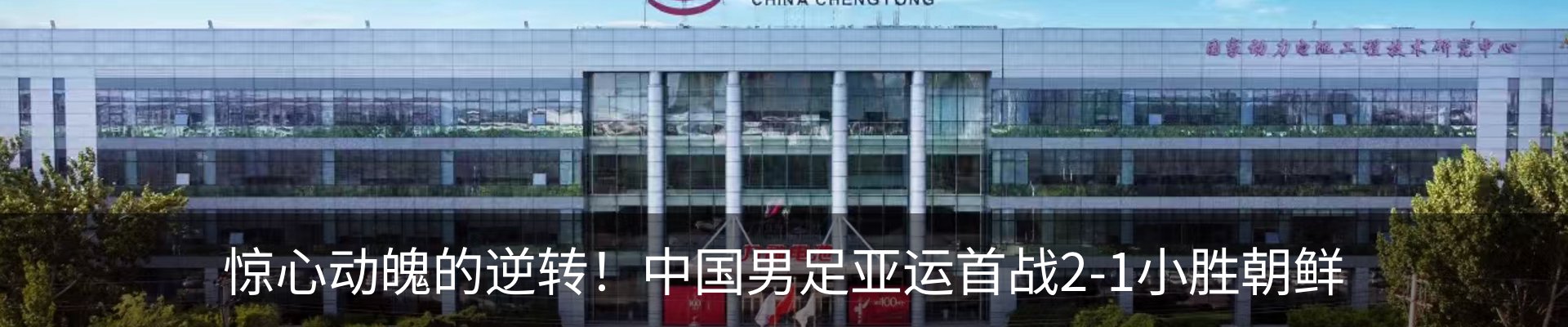 新闻中心